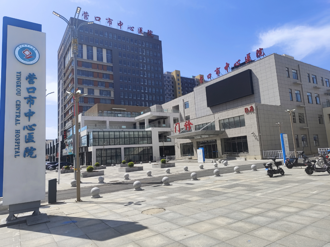 美一方案落地，助力营口市中心医院服务再升级